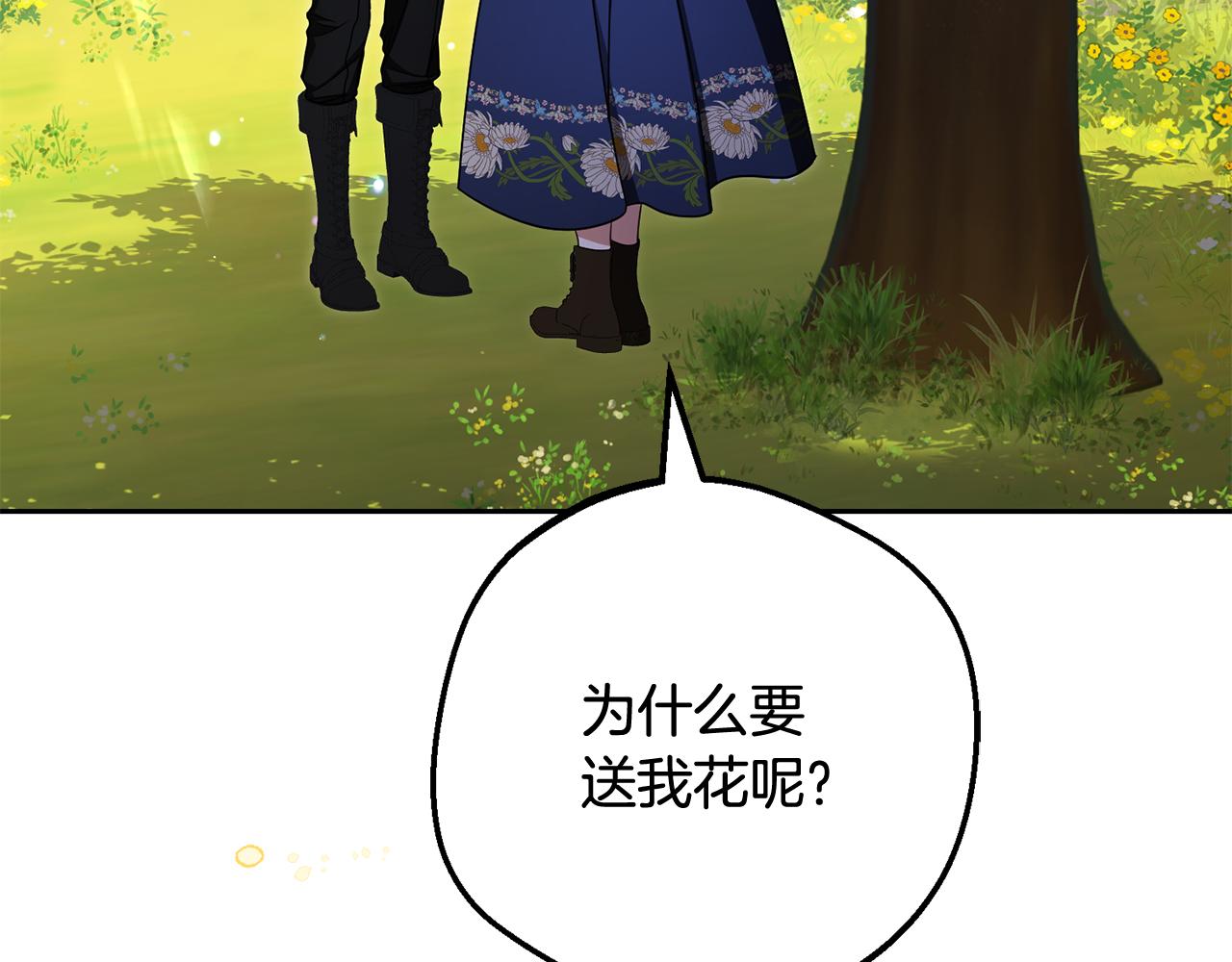 第118话 内心深处的苦衷(1/6)-第119话