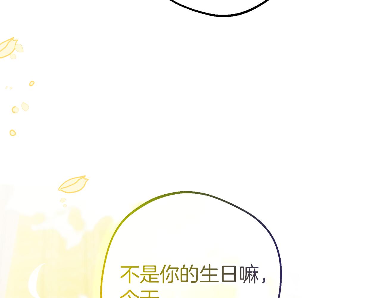第118话 内心深处的苦衷(1/6)-第119话