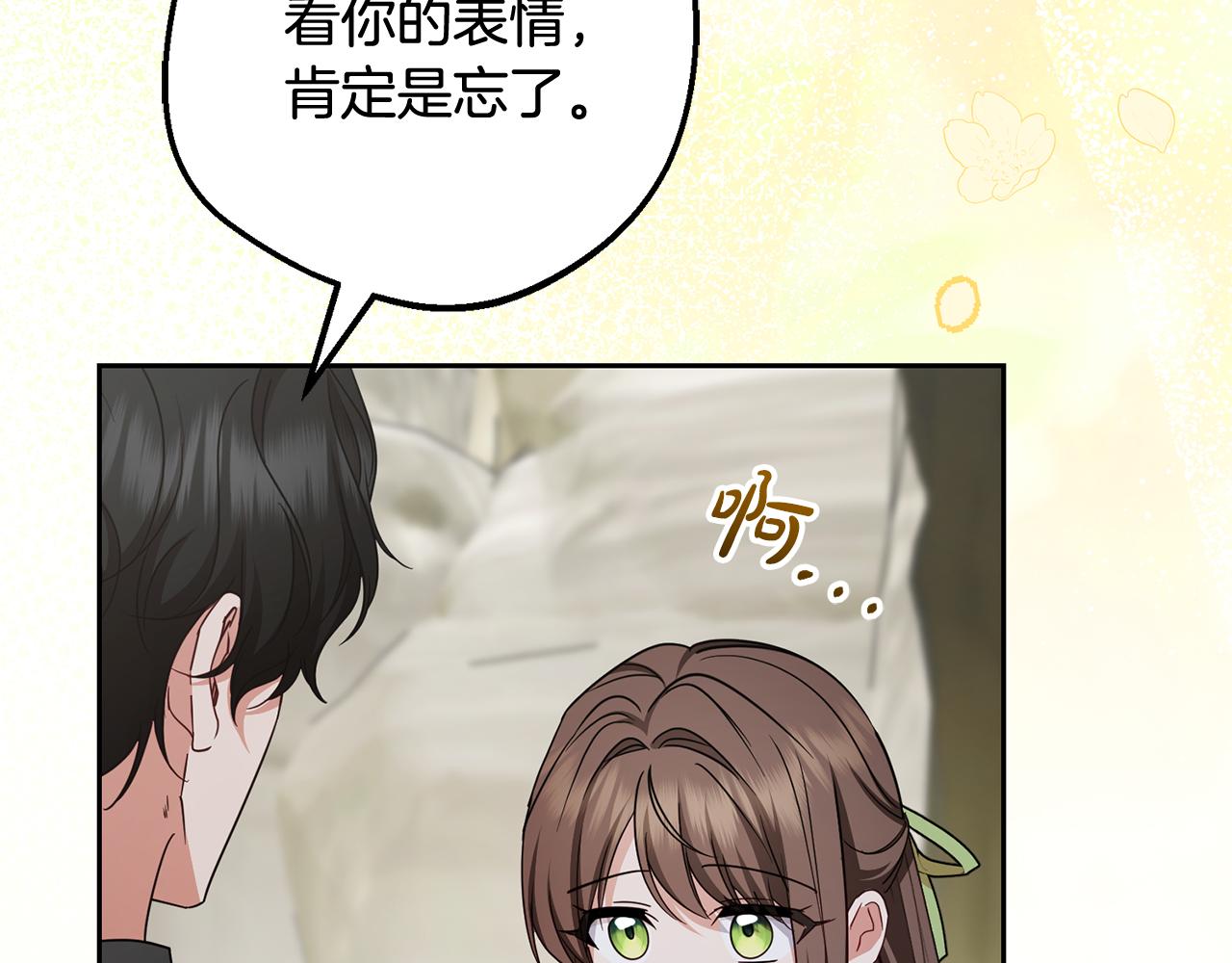 第118话 内心深处的苦衷(1/6)-第119话