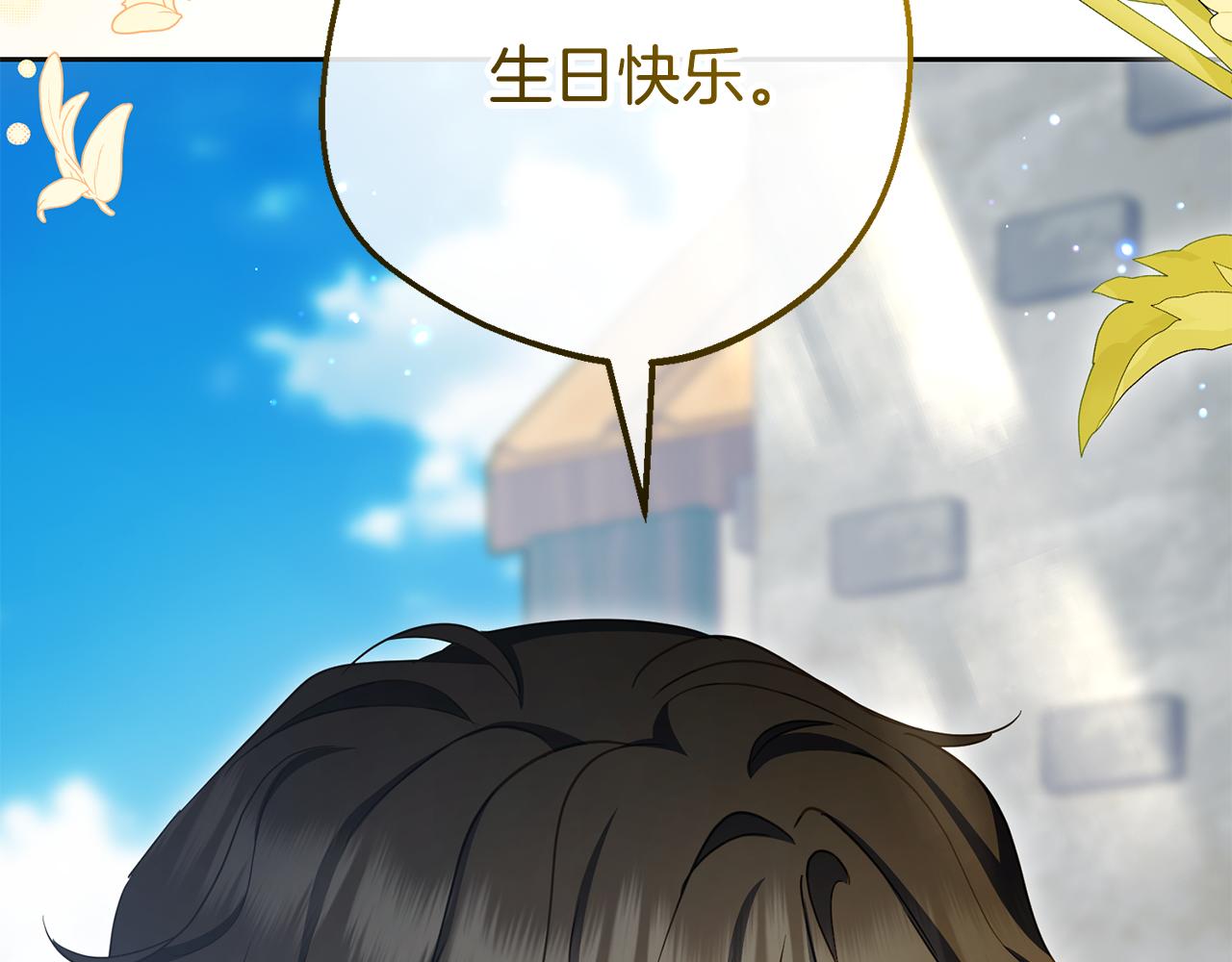 第118话 内心深处的苦衷(1/6)-第119话