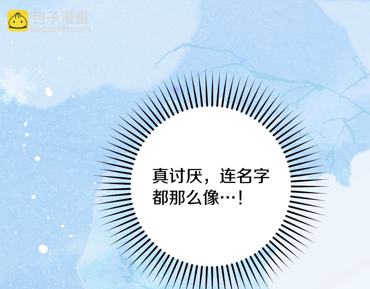 第118话 内心深处的苦衷(1/6)-第119话