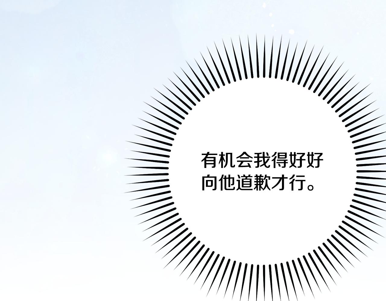 第118话 内心深处的苦衷(1/6)-第119话