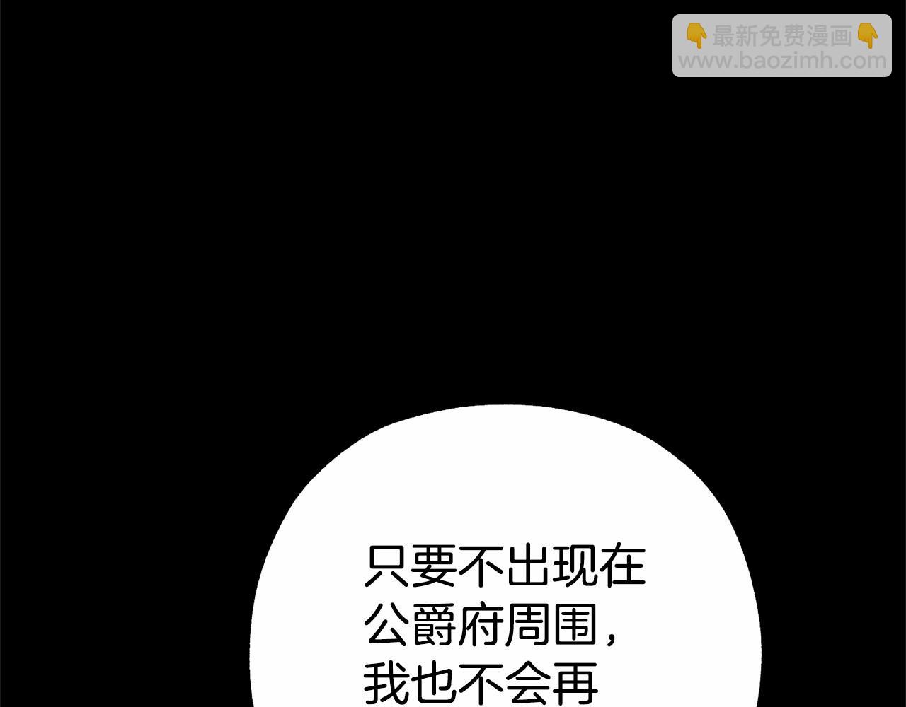 第13话 噩梦(1/4)-第13话