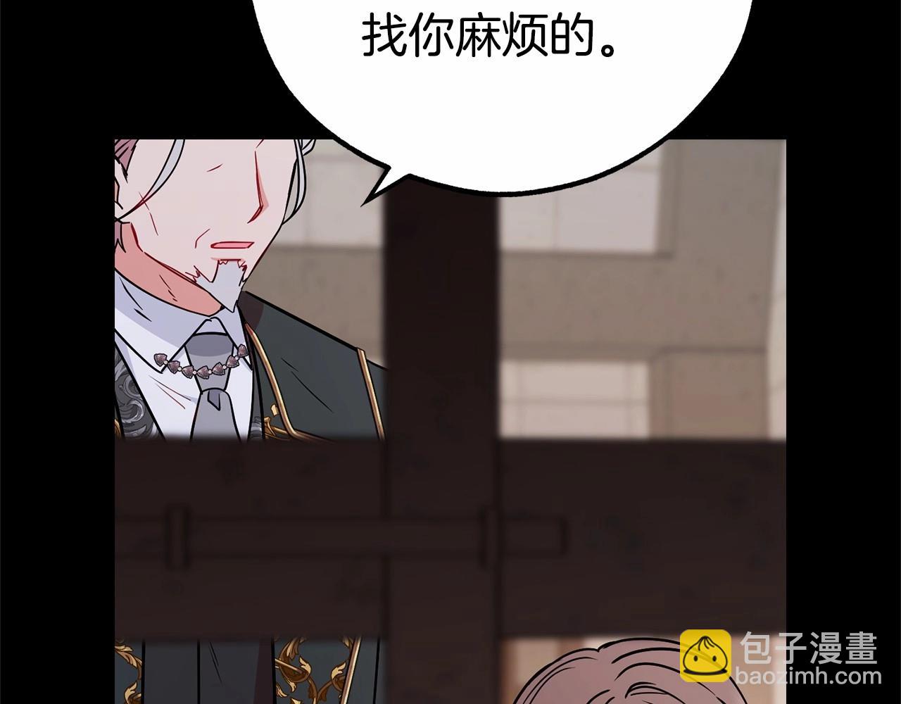 第13话 噩梦(1/4)-第13话