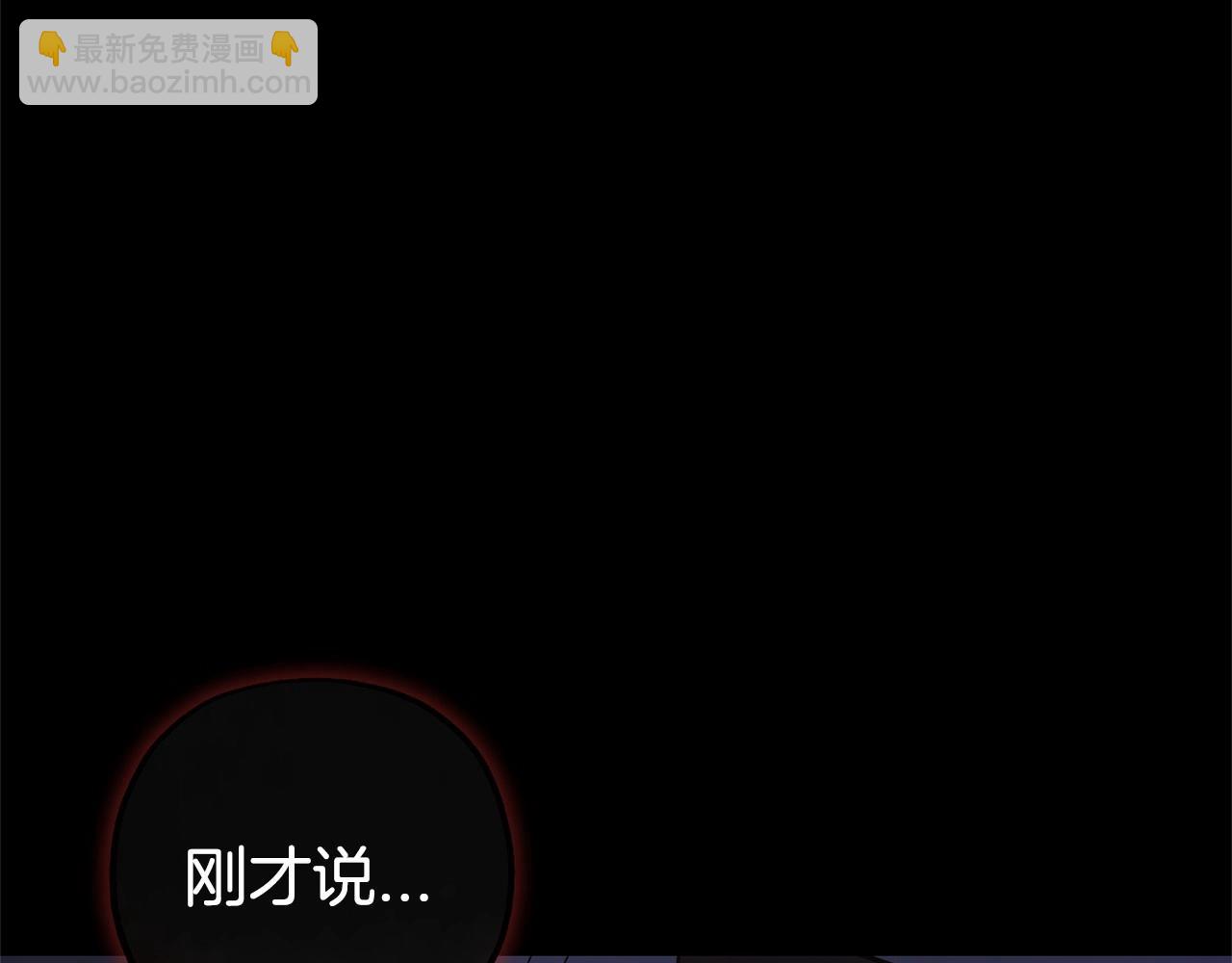 第13话 噩梦(1/4)-第13话