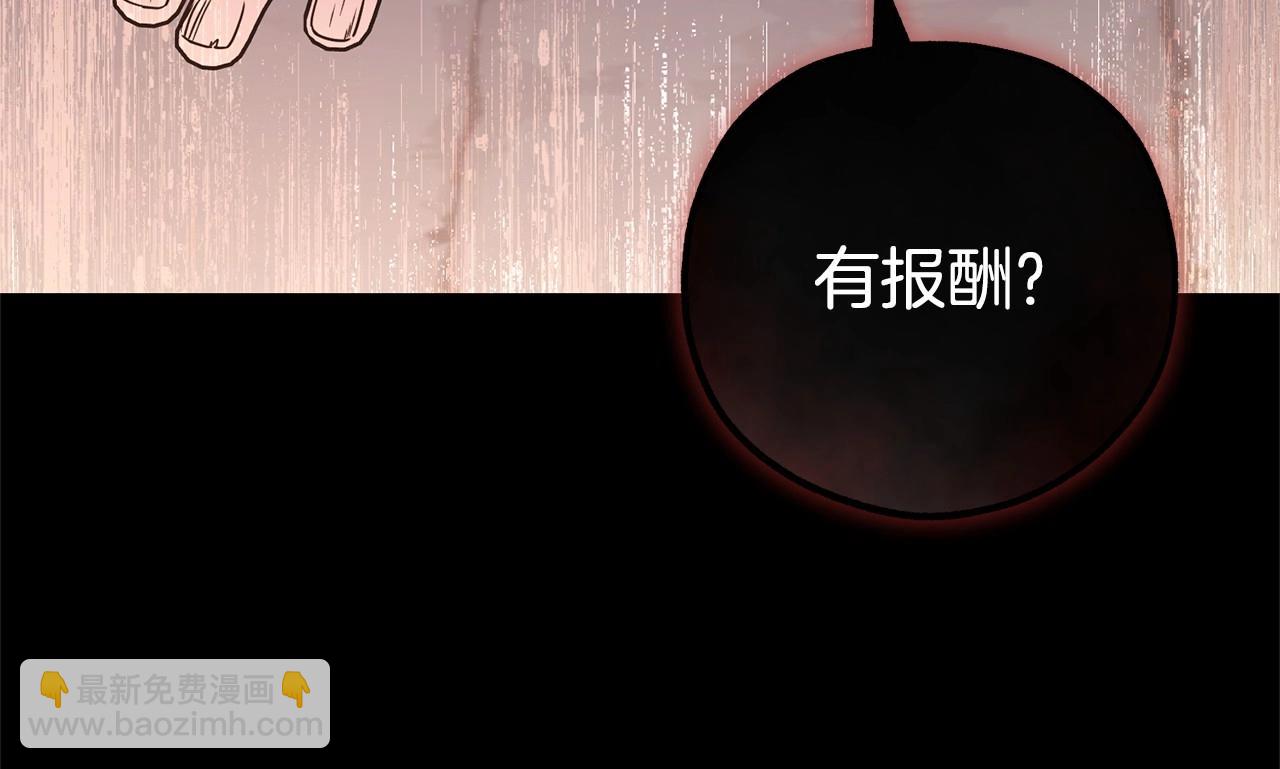 第13话 噩梦(1/4)-第13话