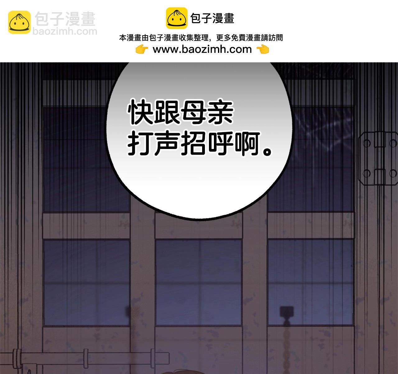 第13话 噩梦(1/4)-第13话