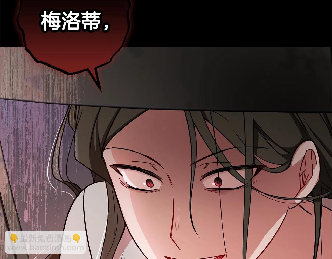 第13话 噩梦(1/4)-第13话