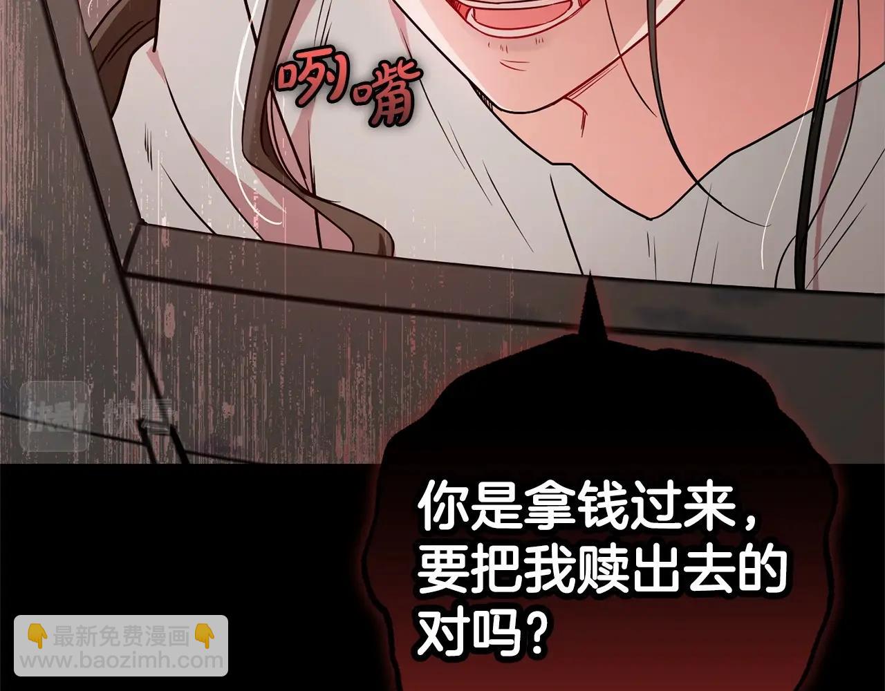 第13话 噩梦(1/4)-第13话