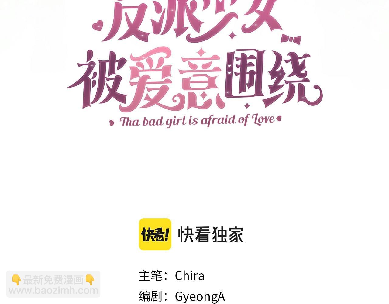 第13话 噩梦(1/4)-第13话