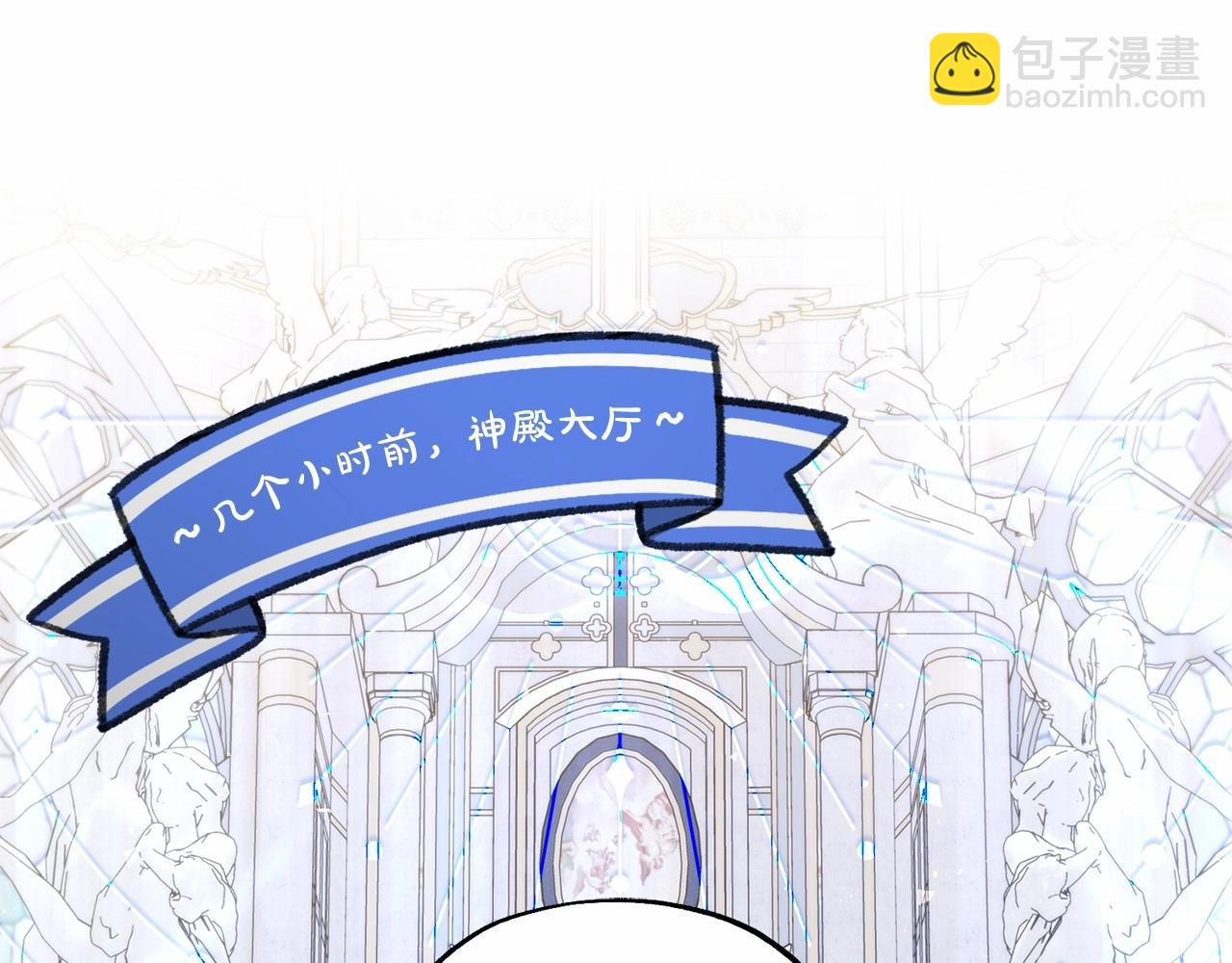 第13话 噩梦(1/4)-第13话