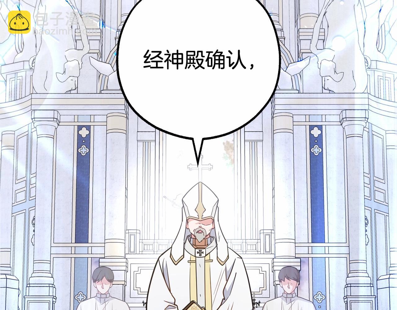 第13话 噩梦(1/4)-第13话