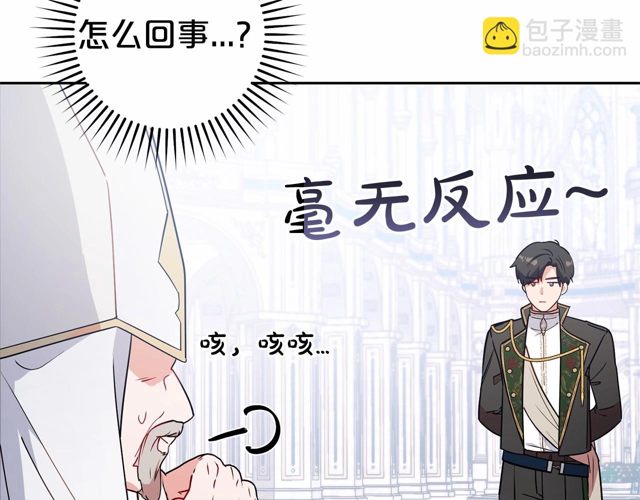 第13话 噩梦(1/4)-第13话
