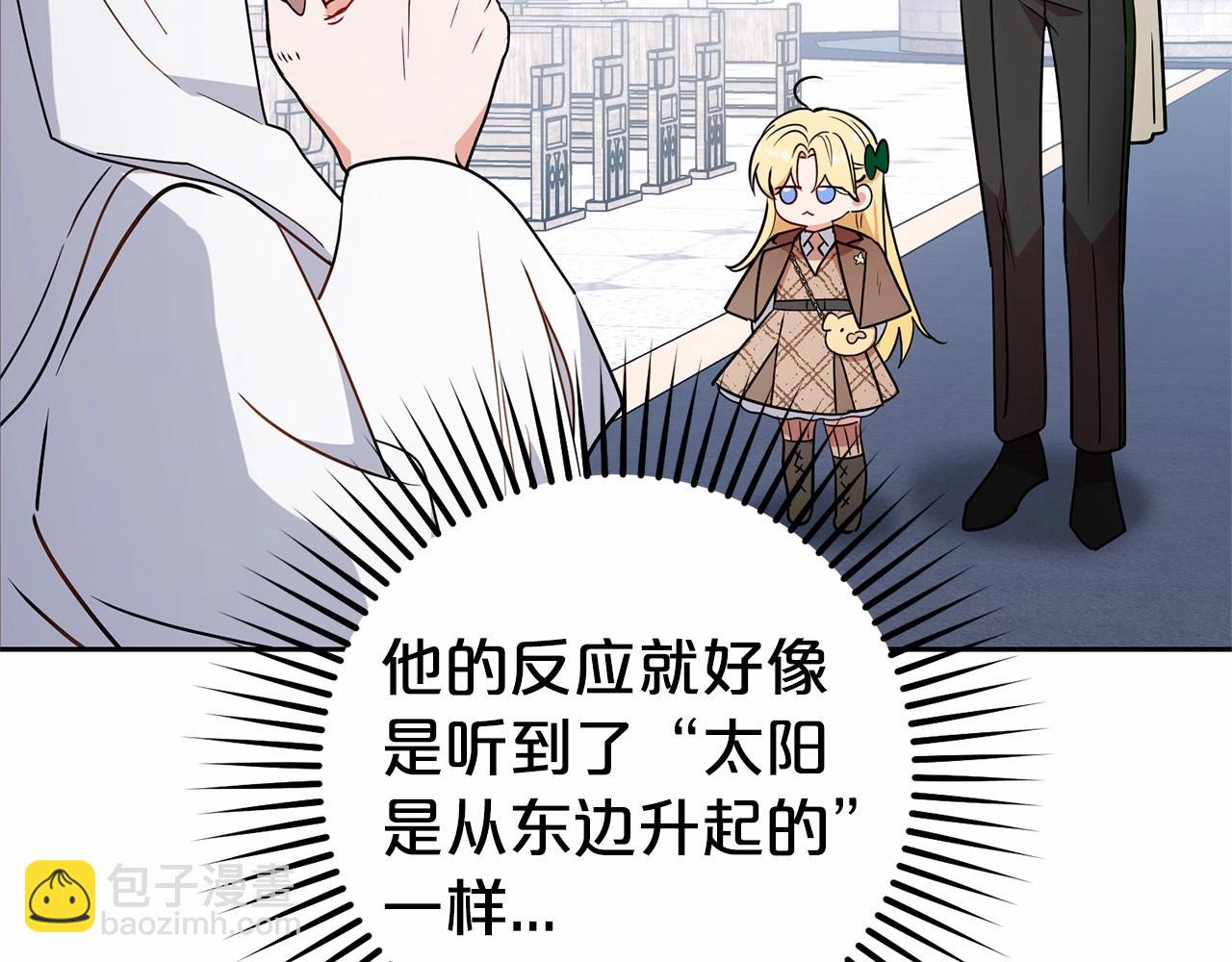 第13话 噩梦(1/4)-第13话
