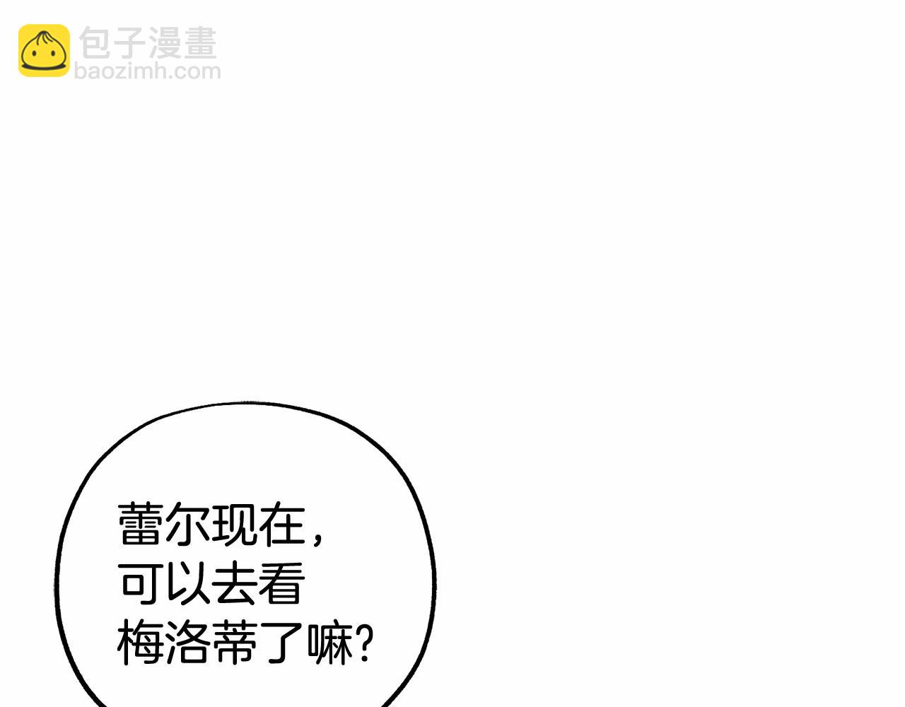 第13话 噩梦(1/4)-第13话