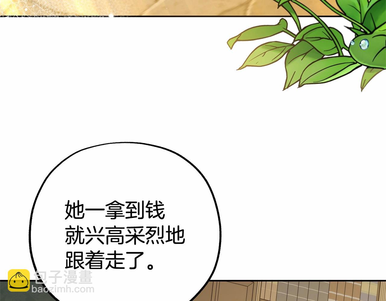 第13话 噩梦(1/4)-第13话