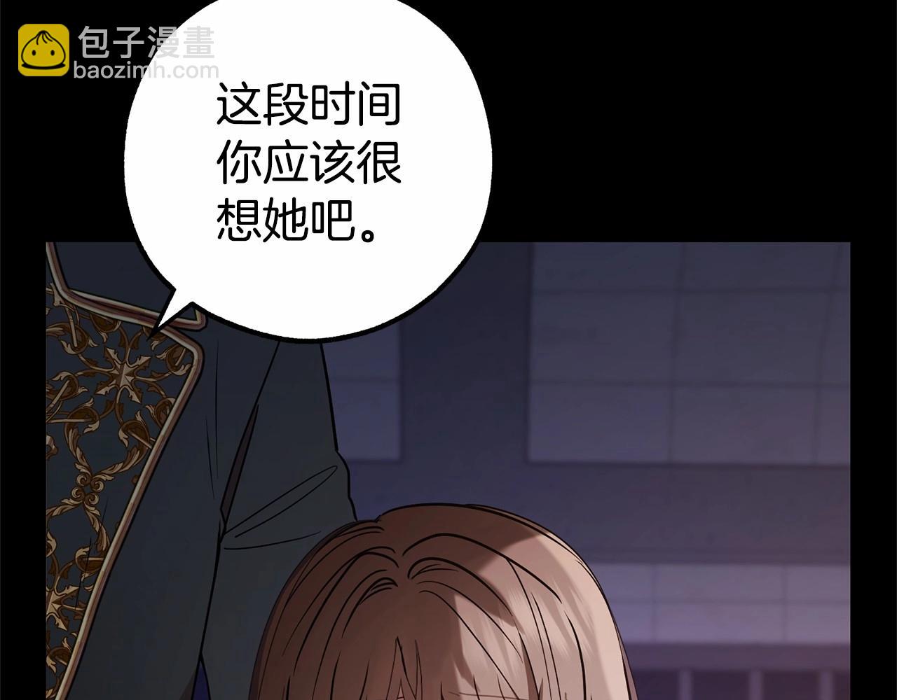 第13话 噩梦(1/4)-第13话
