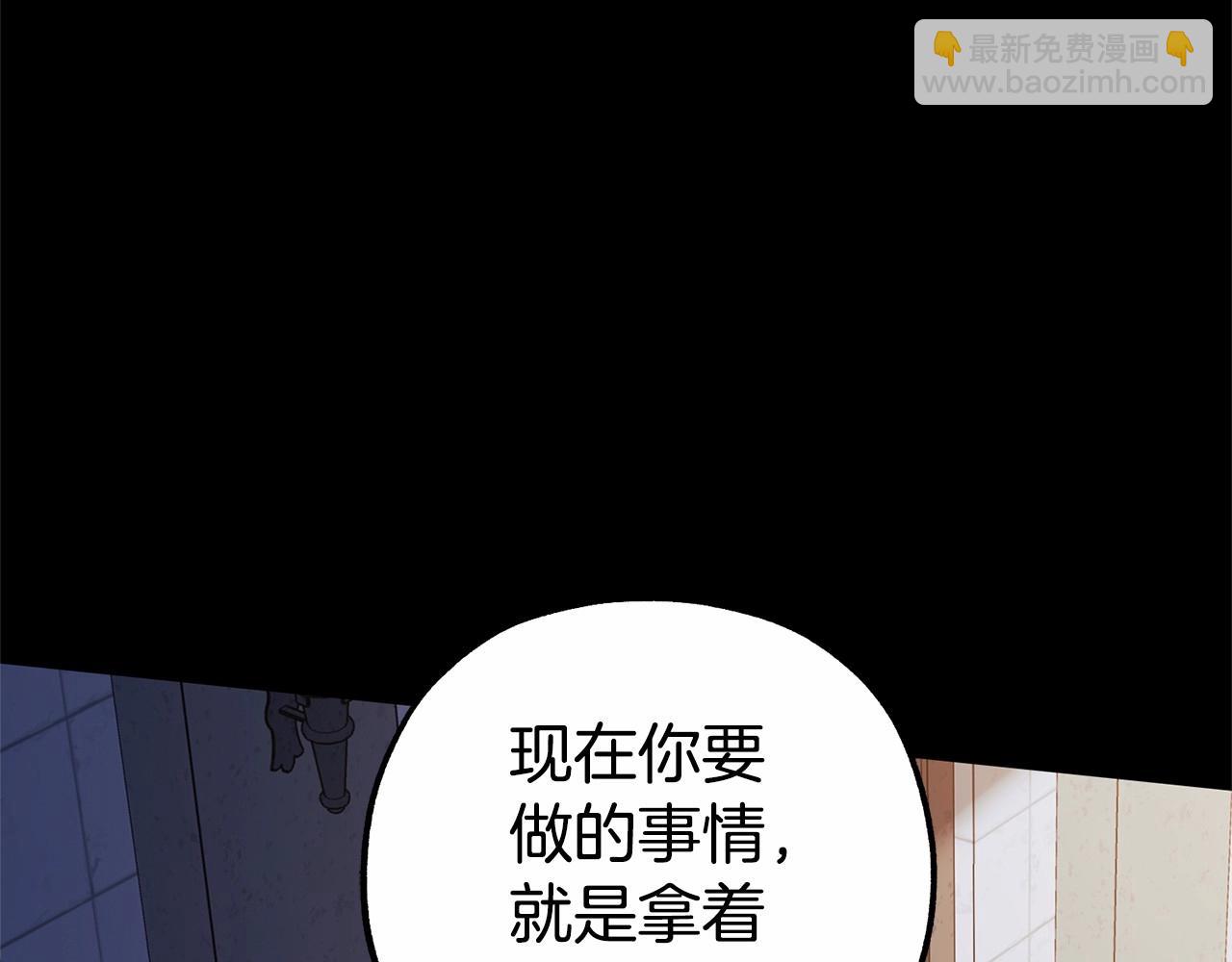 第13话 噩梦(1/4)-第13话
