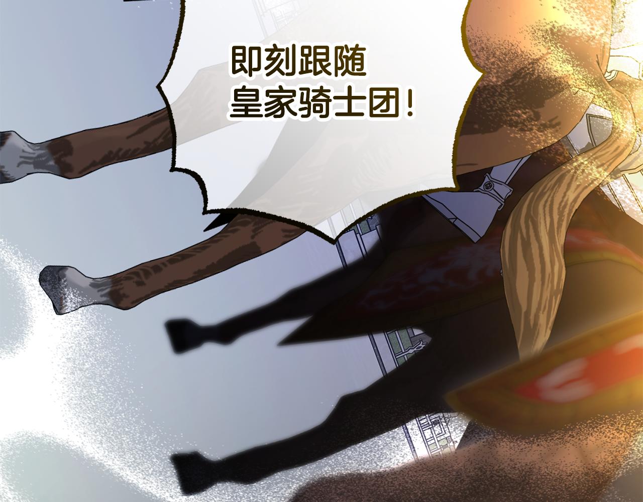 第120话 唯一的真相(1/5)-第121话