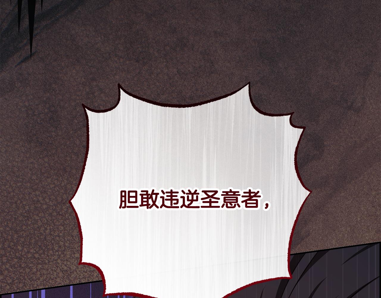 第120话 唯一的真相(1/5)-第121话