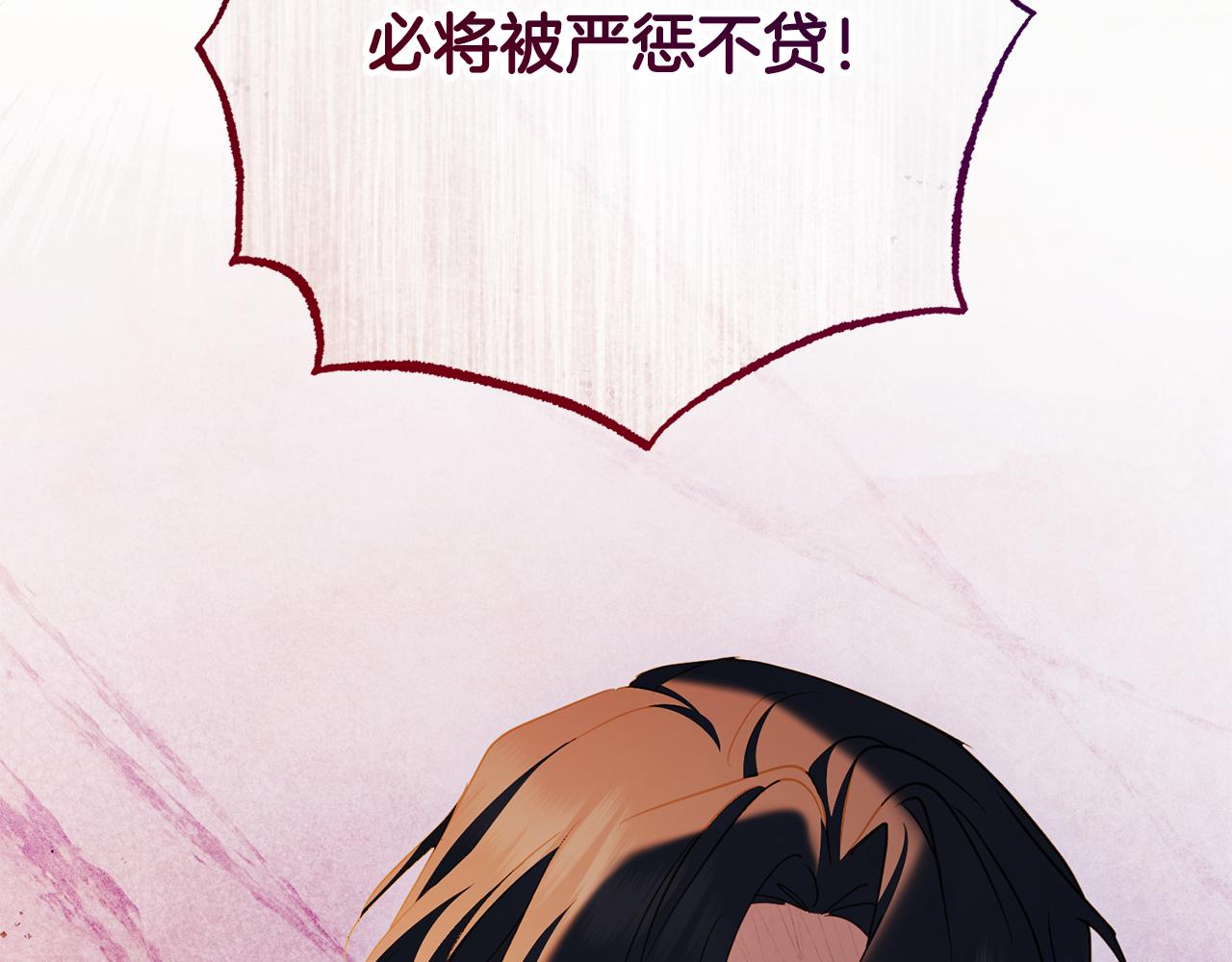 第120话 唯一的真相(1/5)-第121话