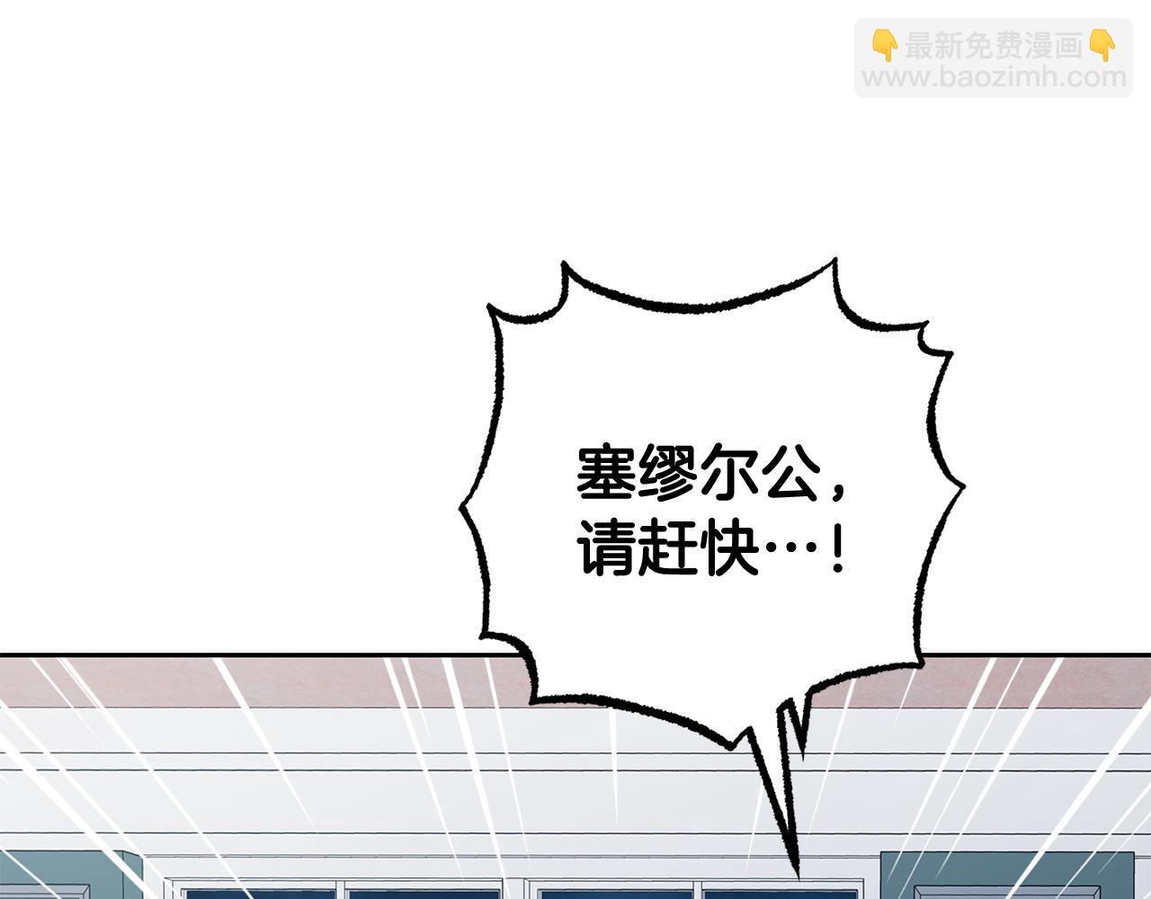 第120话 唯一的真相(1/5)-第121话