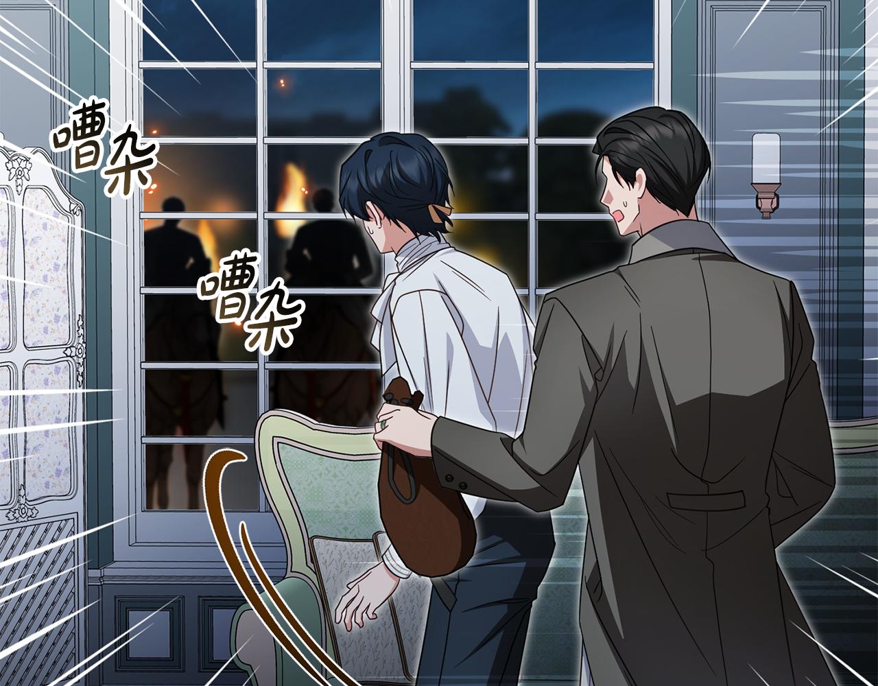 第120话 唯一的真相(1/5)-第121话
