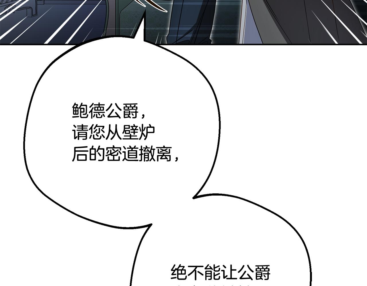 第120话 唯一的真相(1/5)-第121话