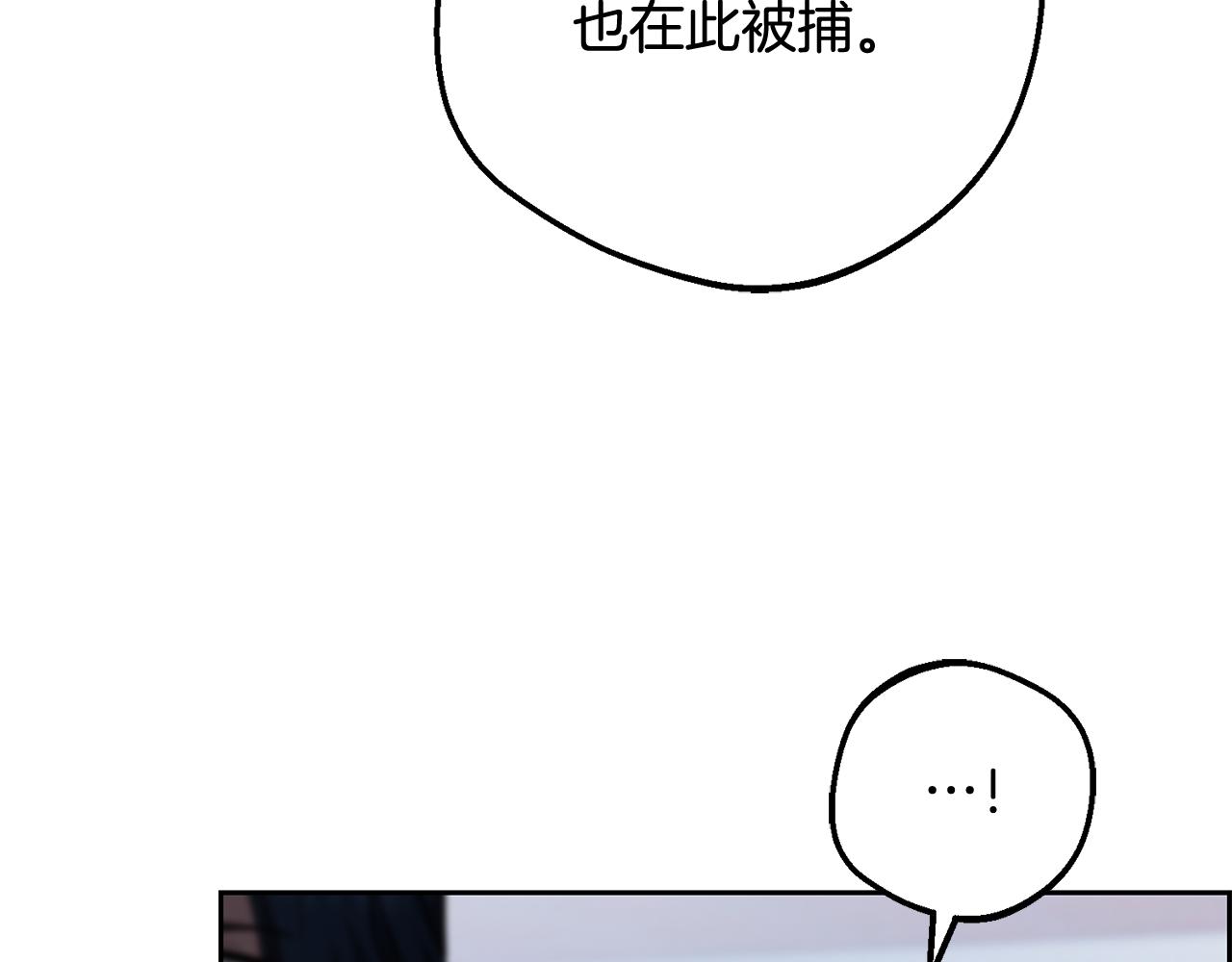 第120话 唯一的真相(1/5)-第121话
