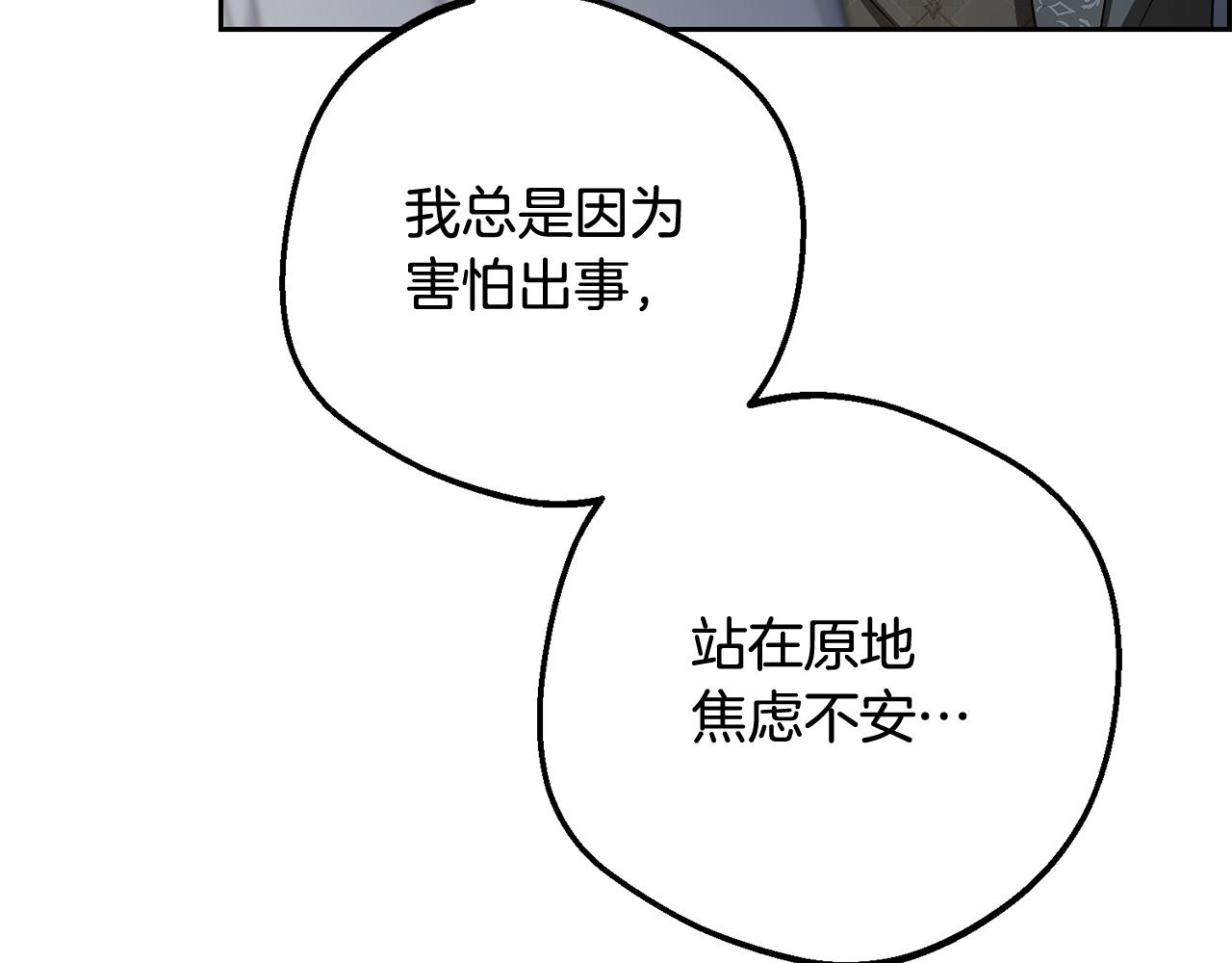 第120话 唯一的真相(1/5)-第121话