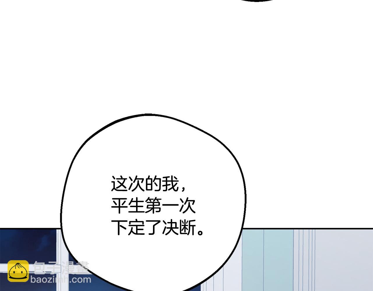 第120话 唯一的真相(1/5)-第121话
