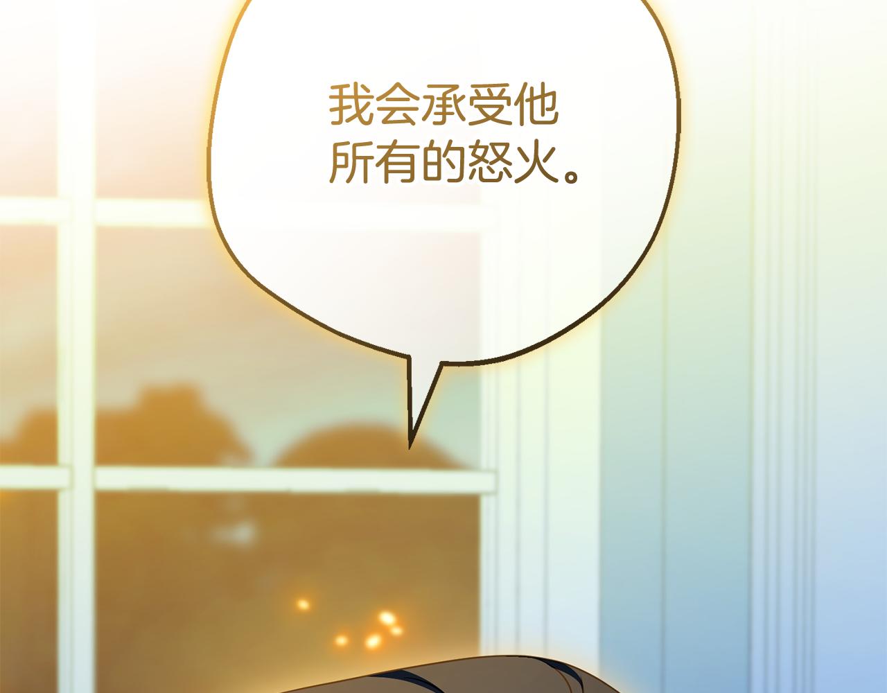 第120话 唯一的真相(1/5)-第121话