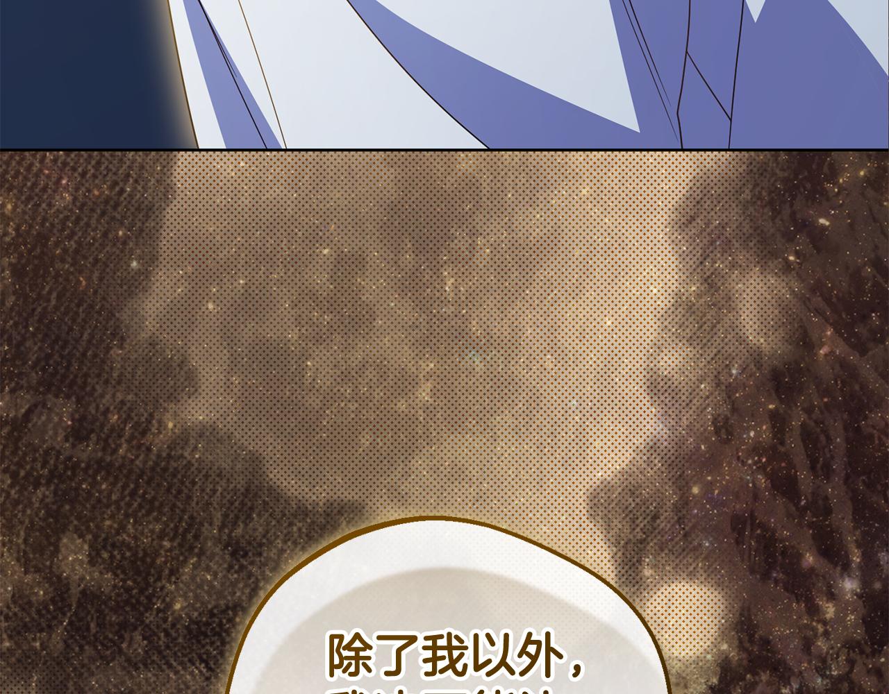 第120话 唯一的真相(1/5)-第121话