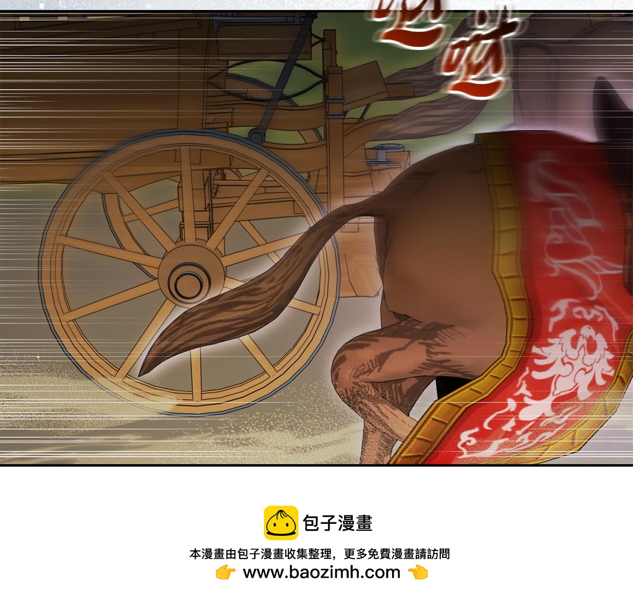 第120话 唯一的真相(1/5)-第121话