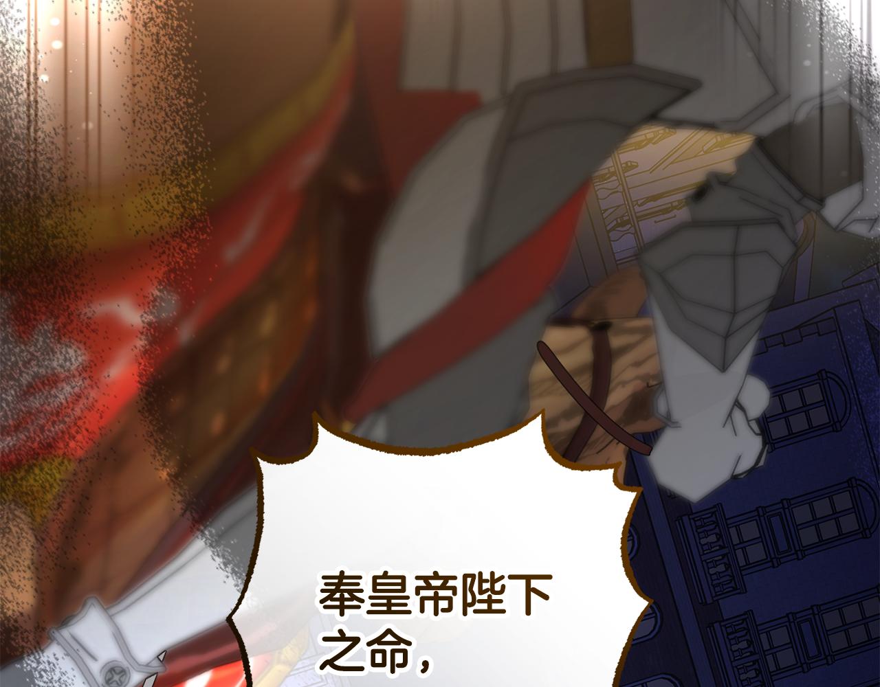 第120话 唯一的真相(1/5)-第121话