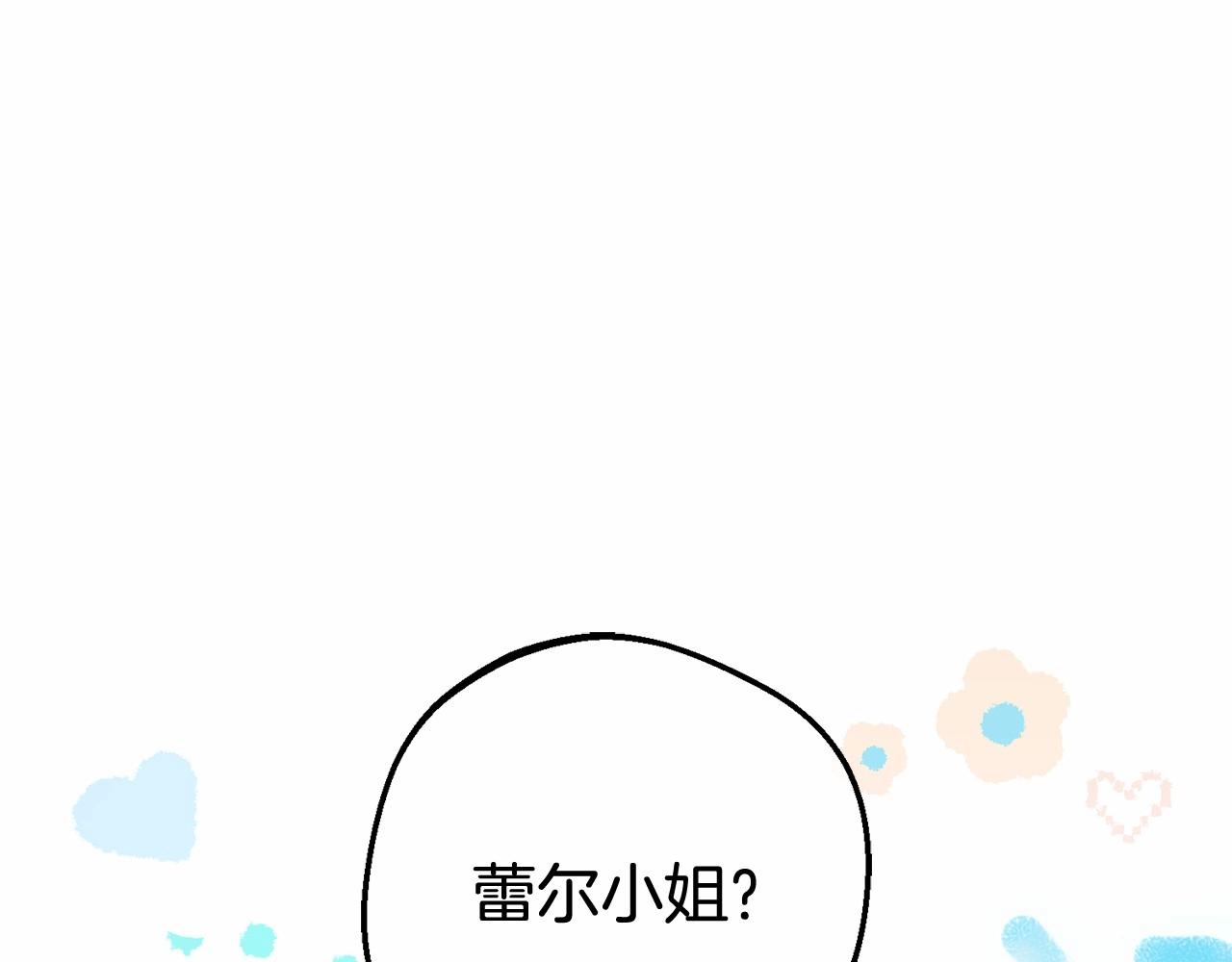 第15话 归家的大少爷(1/5)-第15话