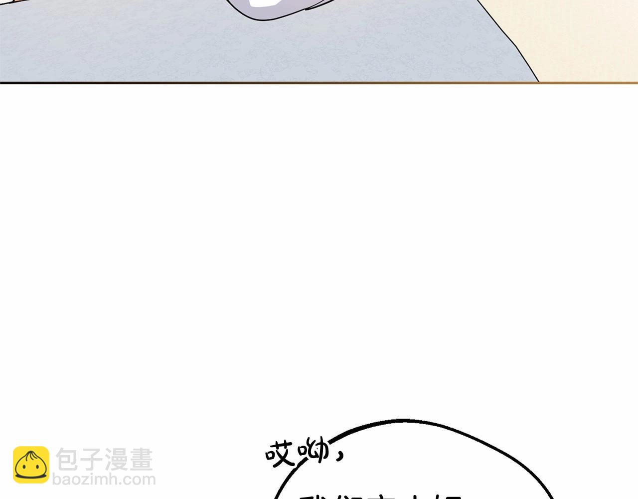 第15话 归家的大少爷(1/5)-第15话