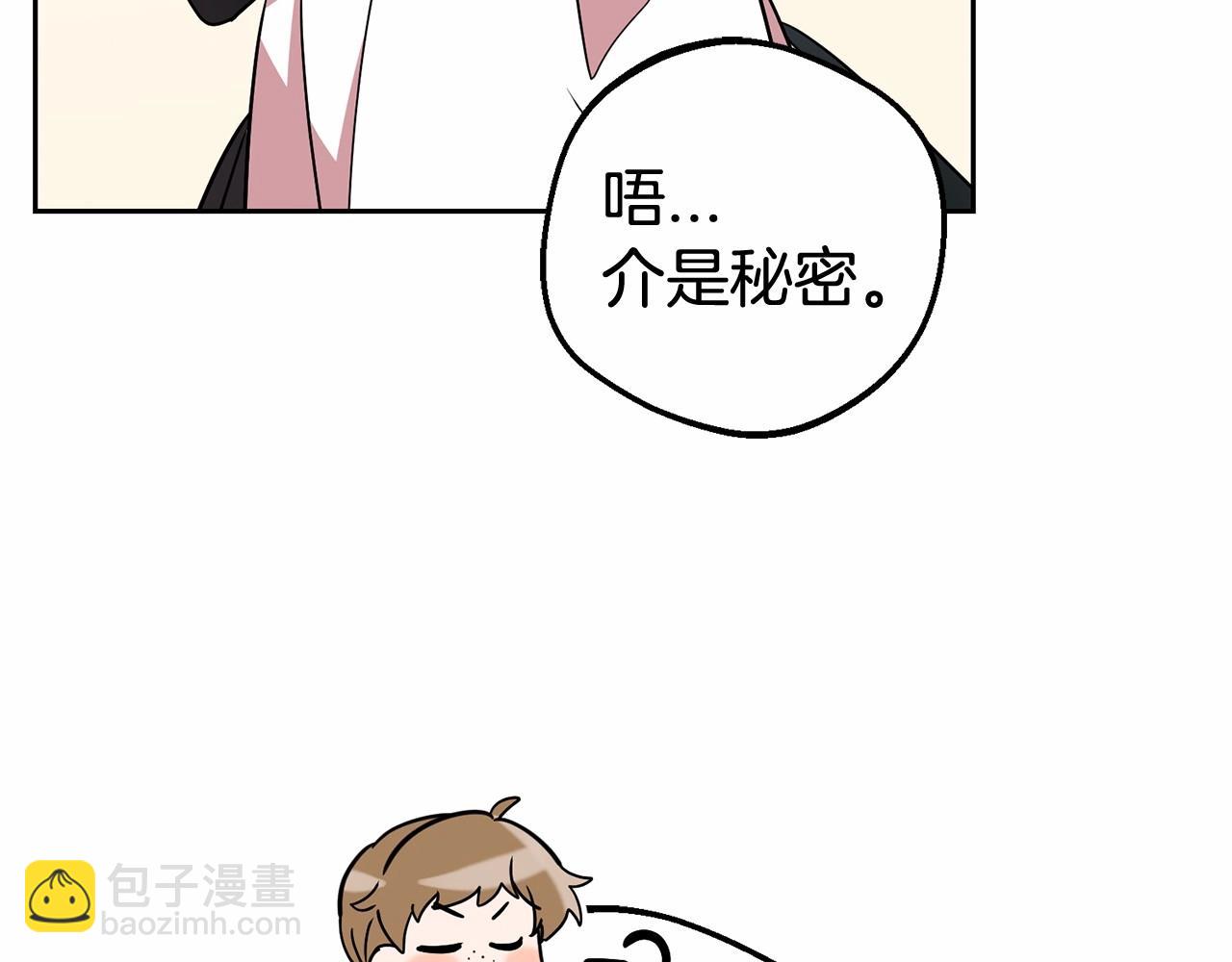 第15话 归家的大少爷(1/5)-第15话