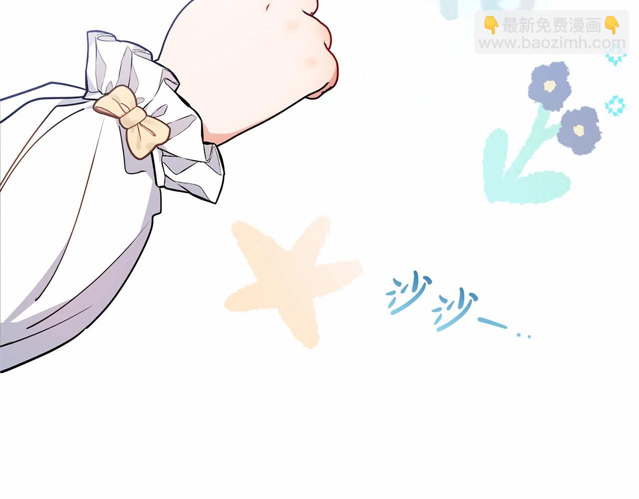 第15话 归家的大少爷(1/5)-第15话