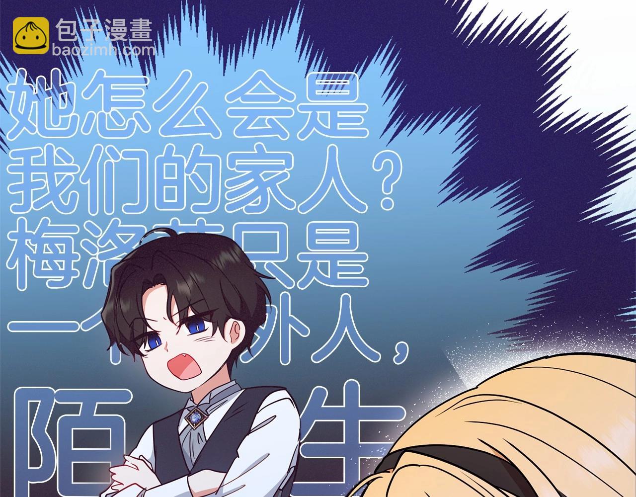 第15话 归家的大少爷(1/5)-第15话