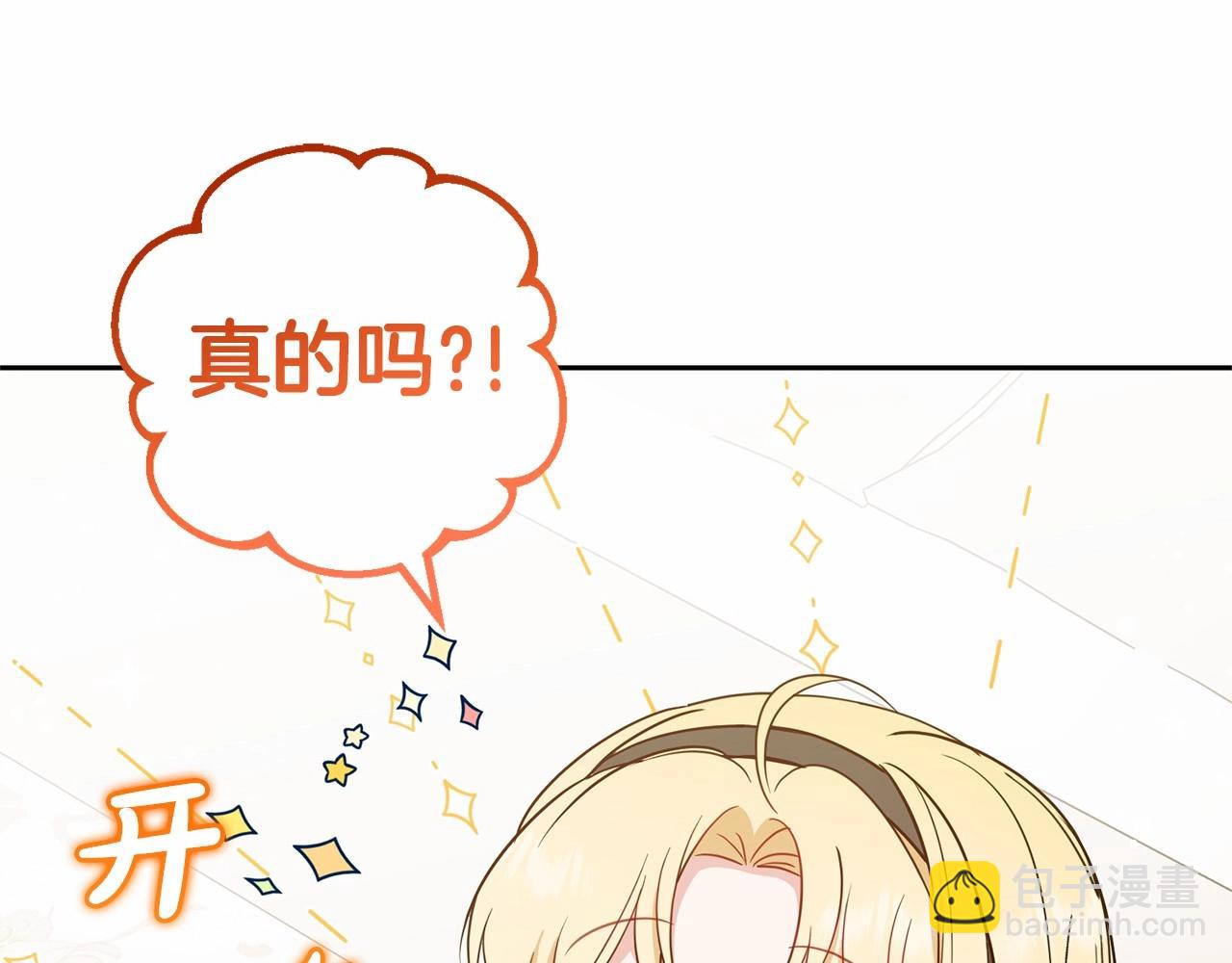 第15话 归家的大少爷(1/5)-第15话