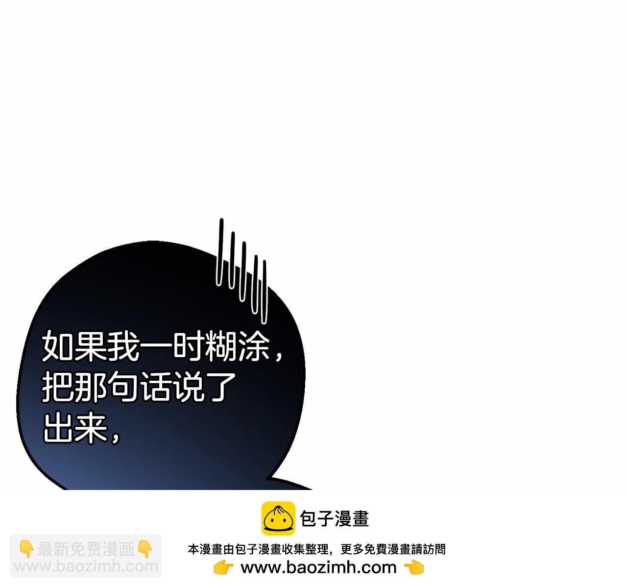 第15话 归家的大少爷(1/5)-第15话