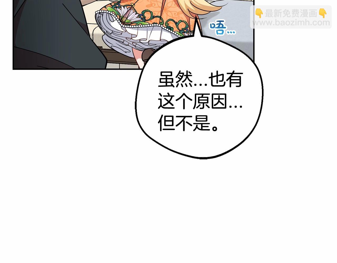 第15话 归家的大少爷(1/5)-第15话