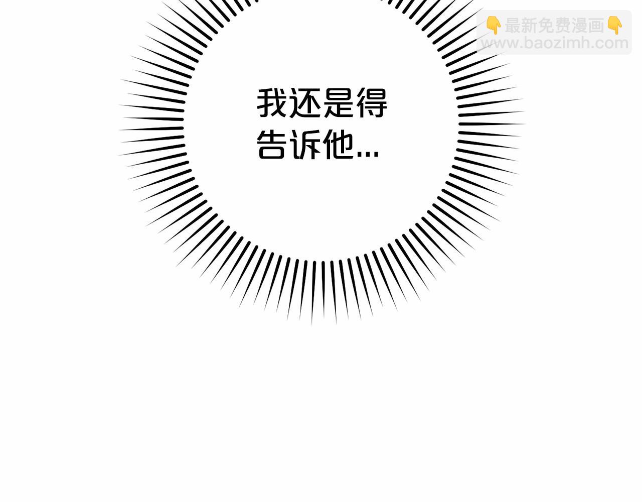 第17话 少爷的惩罚？(1/5)-第17话