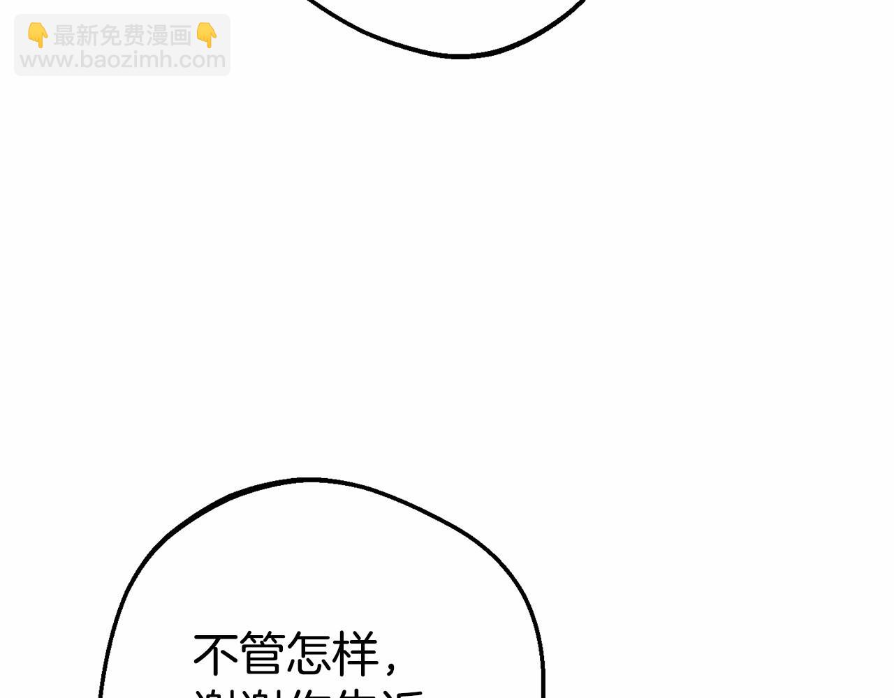 第17话 少爷的惩罚？(1/5)-第17话