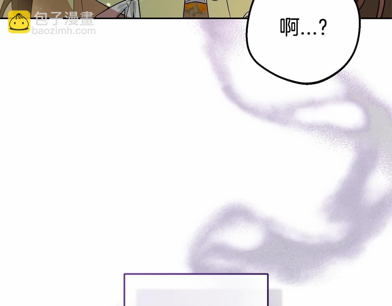 第17话 少爷的惩罚？(1/5)-第17话