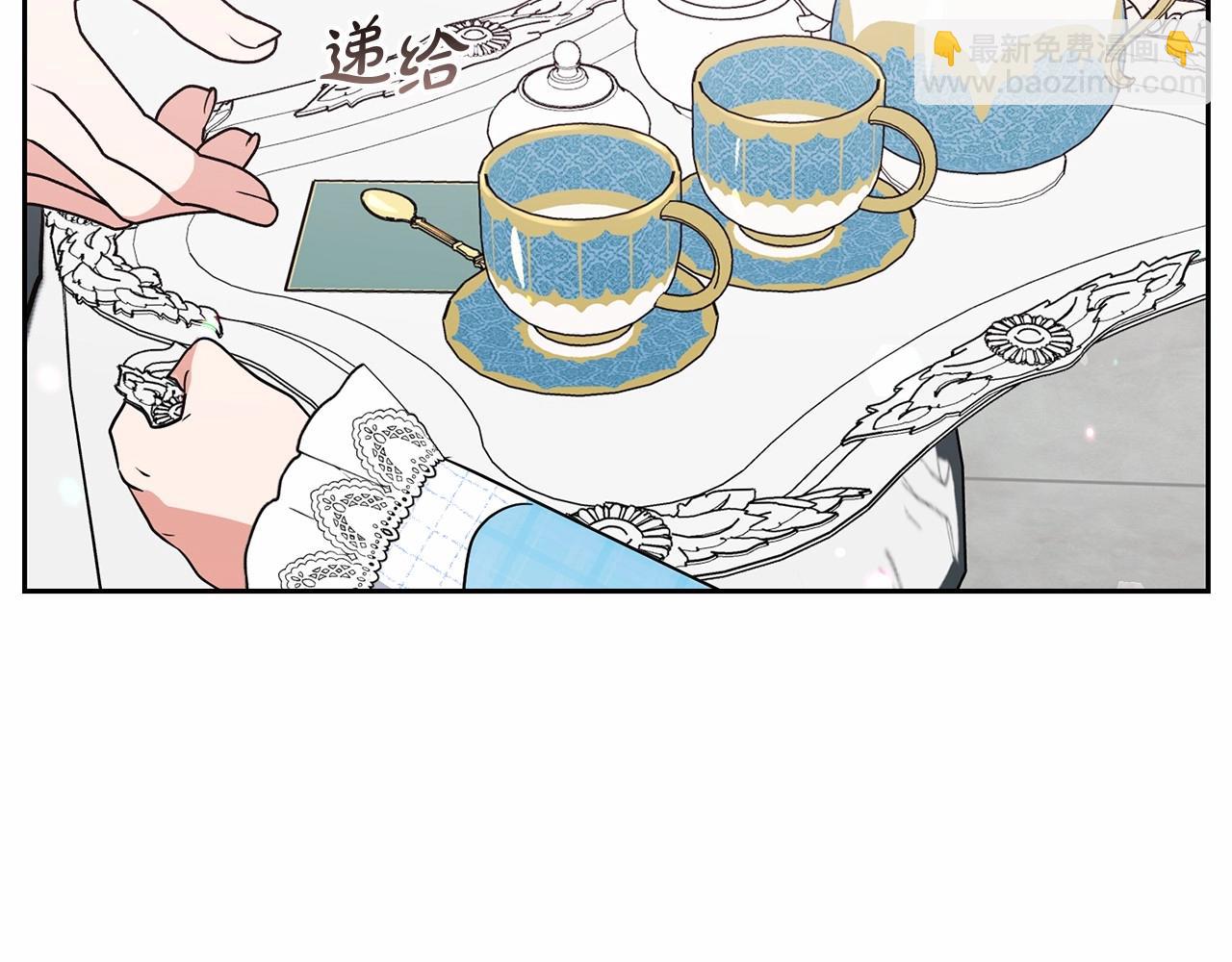 第17话 少爷的惩罚？(1/5)-第17话