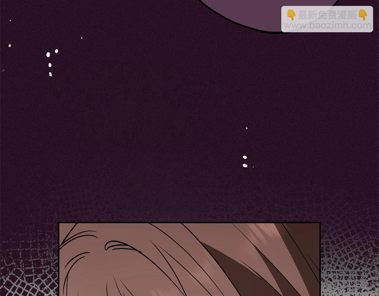 第17话 少爷的惩罚？(1/5)-第17话