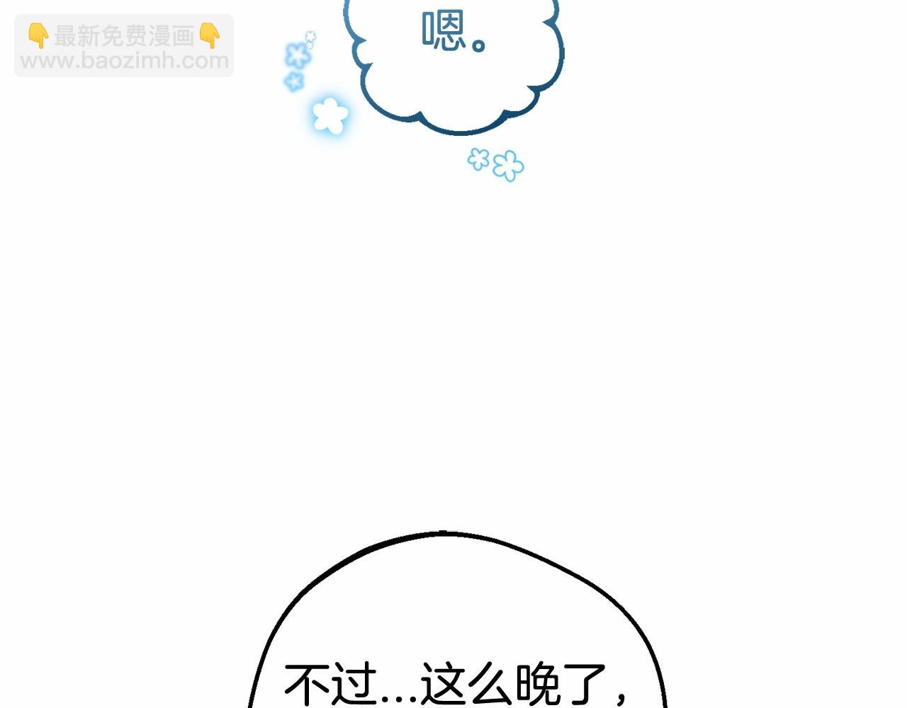 第19话 反派少女超生气！(1/4)-第19话