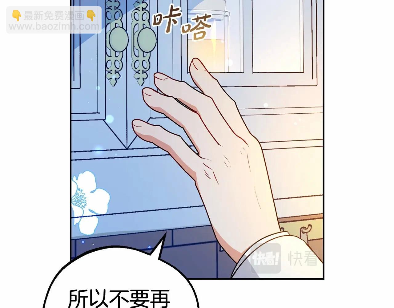 第19话 反派少女超生气！(1/4)-第19话